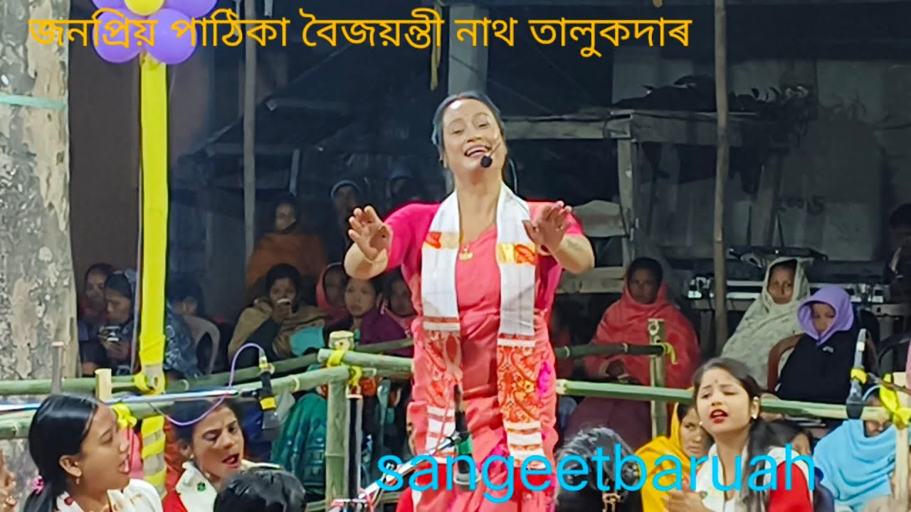 Baijayanti Nath Talukdar nagara naam।।। Nagara naam।।। নাগাৰা নাম 