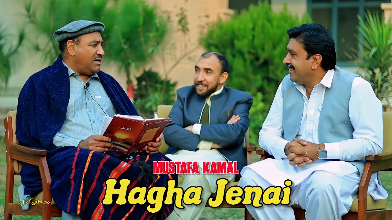 Hagha Jenai Aw Kale | هغه جينۍ او کلے | Mustafa Kamal
