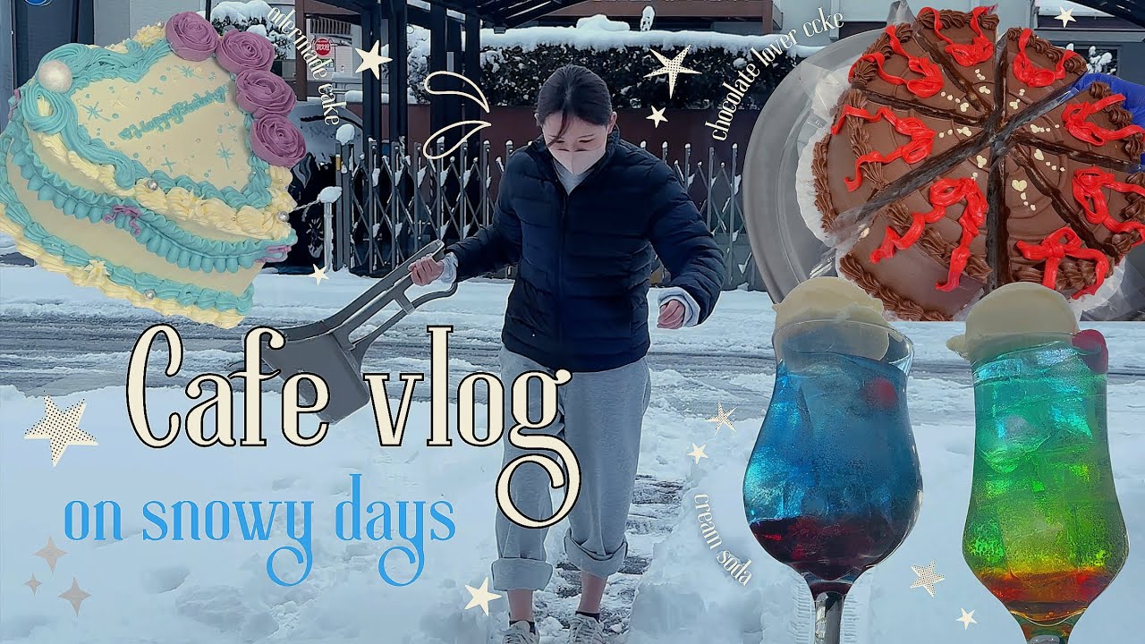 【Dessert cafe vlog⛄️】雪が沢山降った日の宇宙カフェの1日❄️japan cafe🇯🇵｜Baking｜recipi｜카페 