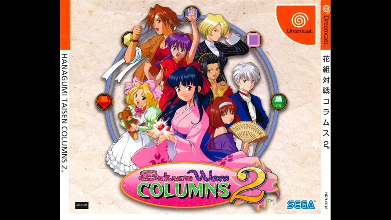 Hanagumi Taisen Columns 2 Sega Dreamcast Full Soundtrack
