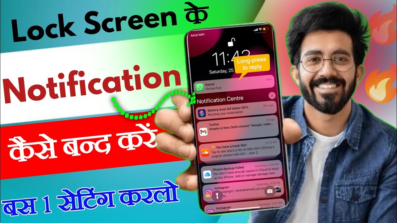 Lock Screen Ke Notification Kaise Band Kare ! Phone Notification Hide Kaise Kare ll Tech Namus