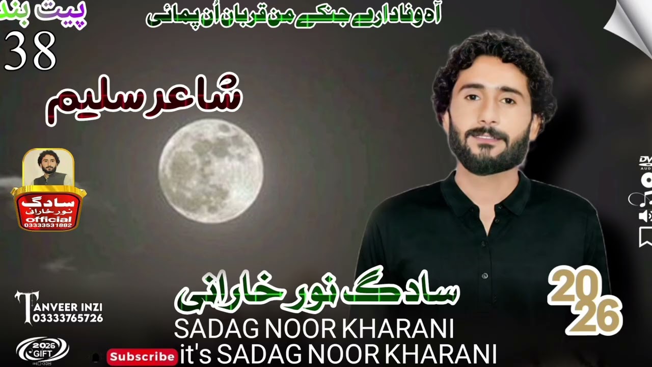 HA WAFADARE JANIKE