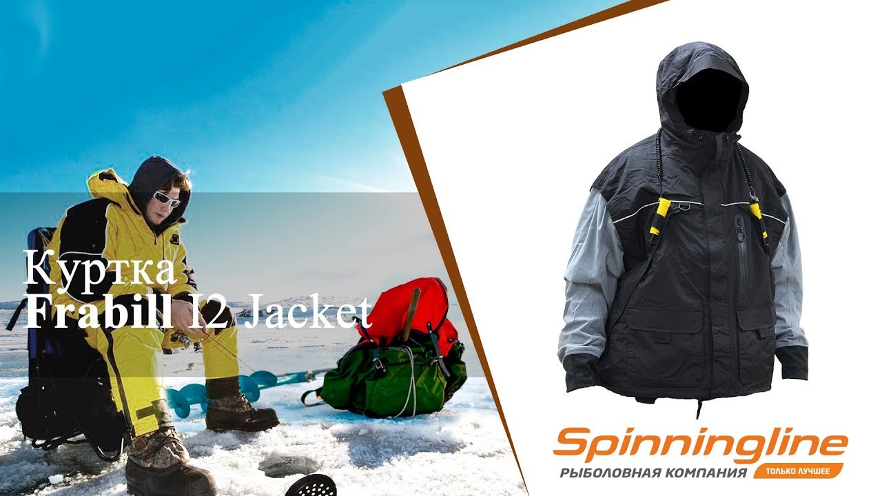 Куртка Frabill I2 Jacket