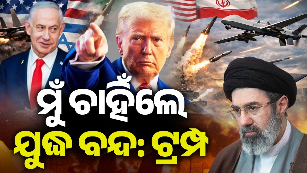 🔴 Live: Kalinga Supravat || ସକାଳର ଖବର l| 7 AM News Bulletin || 12 March 2026 || Kalinga TV