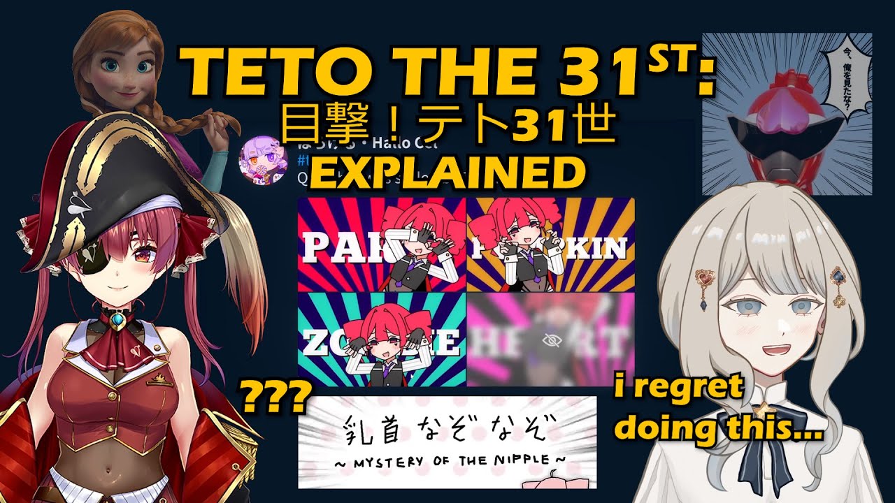 искал ВСЕ ссылки в TETO THE 31st.....