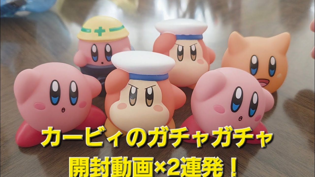 【カービィガチャガチャ】星のカービィ まんまる ソフビフィギュア3 めじるしアクセサリー3【開封動画】