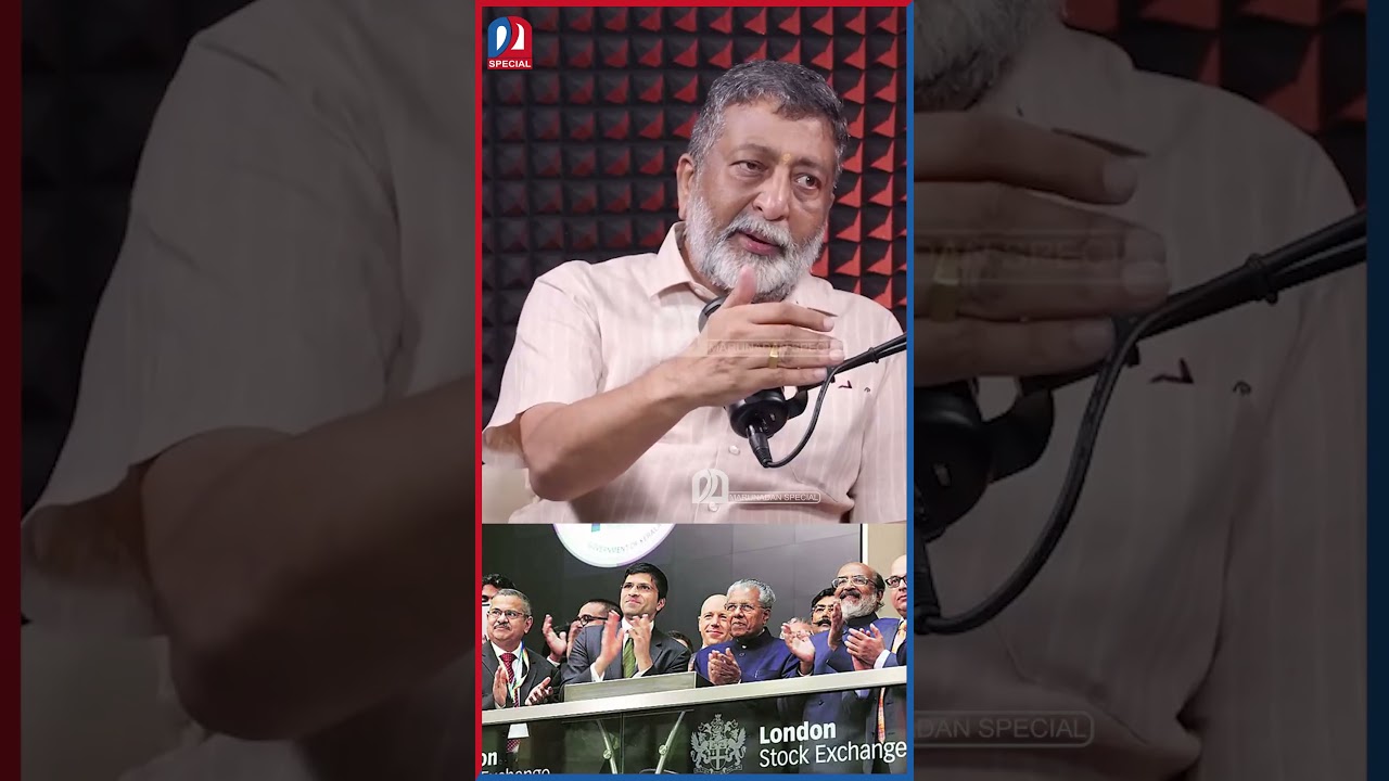 കിഫ്&zwnj;ബി മസാല ബോണ്ടിന് പിന്നിലെ നിഗൂഢത...  | Ranjit Karthikeyan