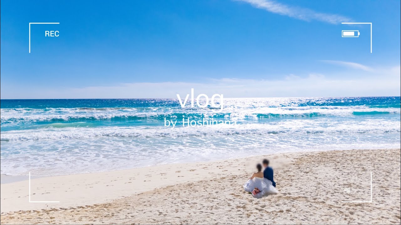 【Cancun vlog①】カンクンの綺麗なビーチで念願のウェディングフォト撮影！💍📷🏝️