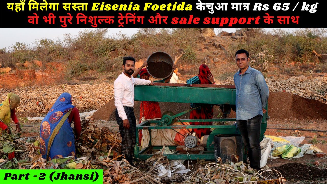 निशुल्क सीखे जीरो बजट vermicomposting और पाए लाखो कमाने का मौका @@@indianfarmingtechnology