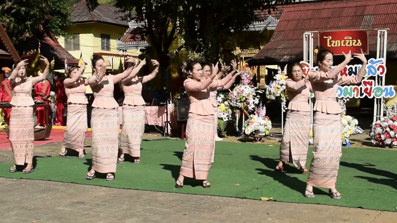 tradition tai shan dance ฟ้อนรำวิถีชาวไตย
