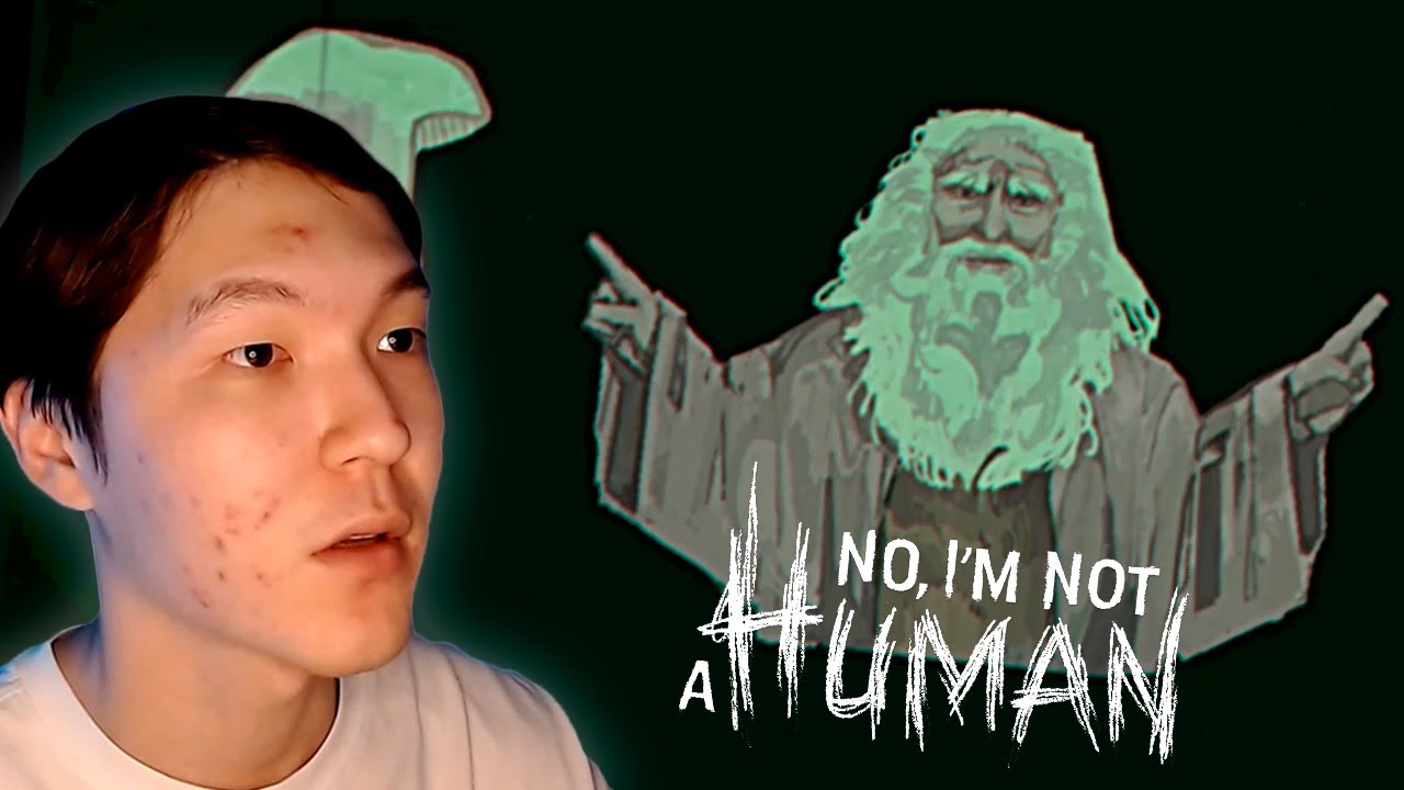 АТАШКА ЖӘНЕ ҚҰБЫЖЫҚ САҢЫРАУҚҰЛАҚ| No, I'm not a Human | #4