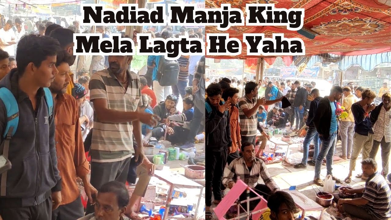 નડિયાદ માંજા કિંગ 👑 | Nadiad Famous Manja | Uttarayan Special Vlog