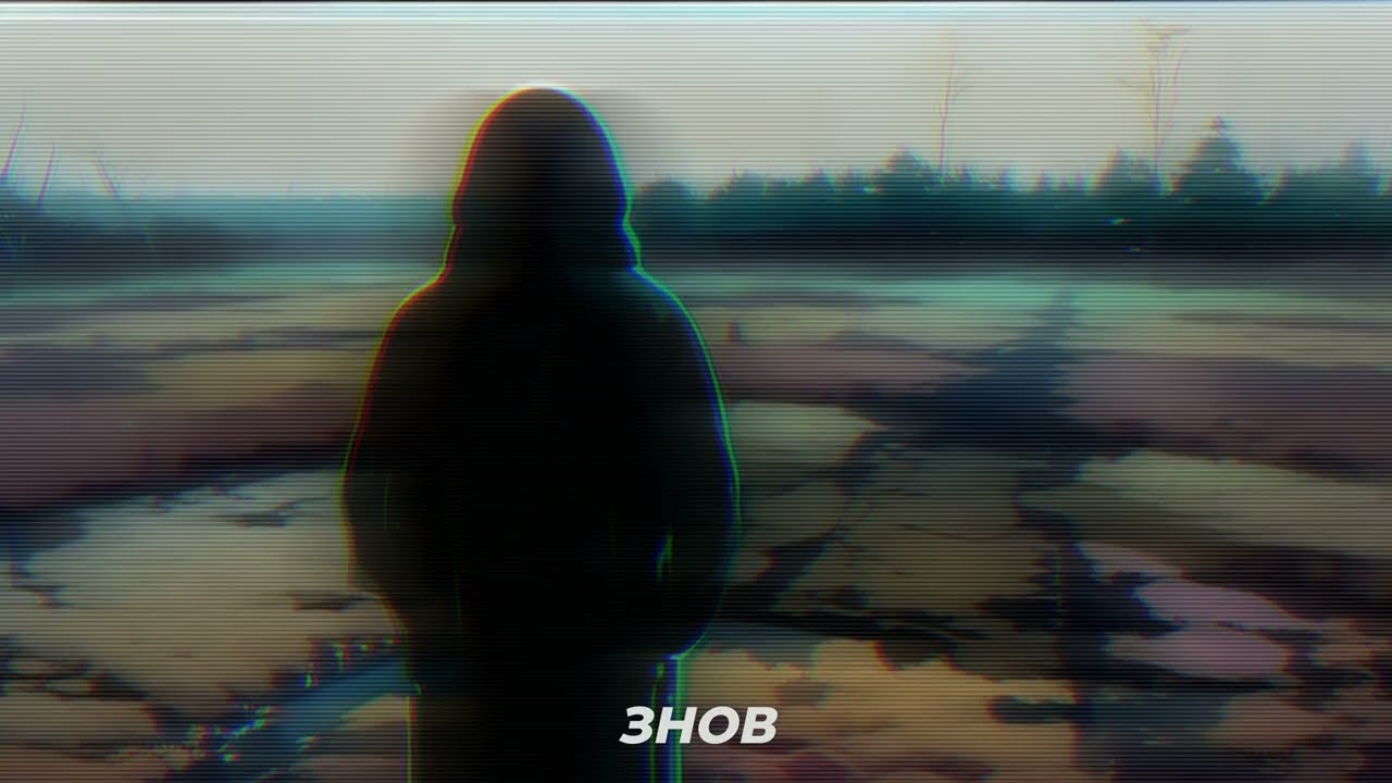 BLIND8 - О.К.Р. (Official lyric video)