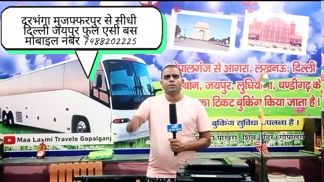 Bihar se Darbhanga Muzaffarpur se direct Delhi Jaipur Gurgaon full luxury AC bus .