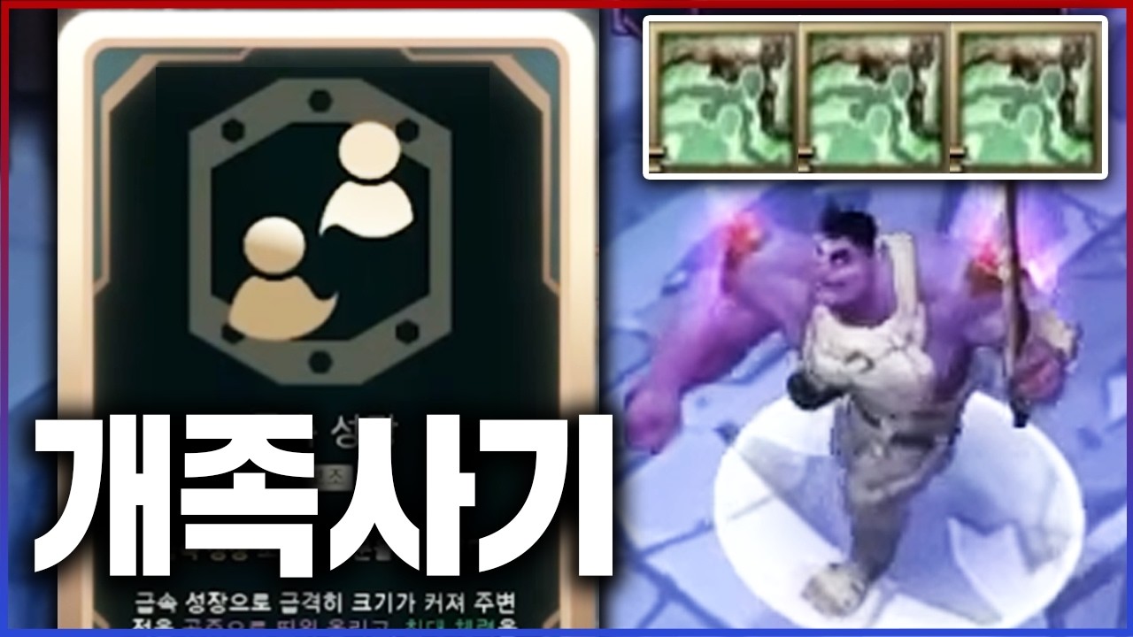 현재 탱커 개사기 증강 1등