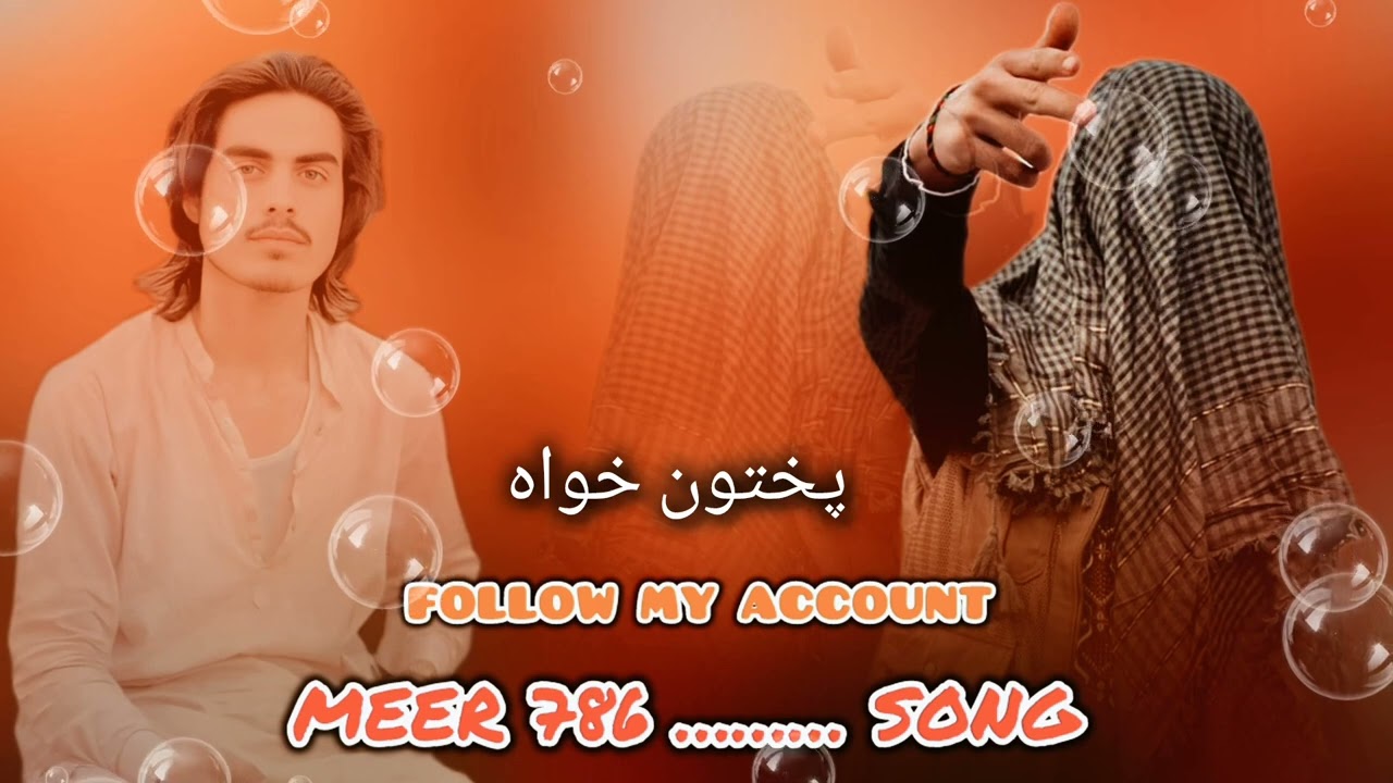 Pashto badmashe Song 👉🔥