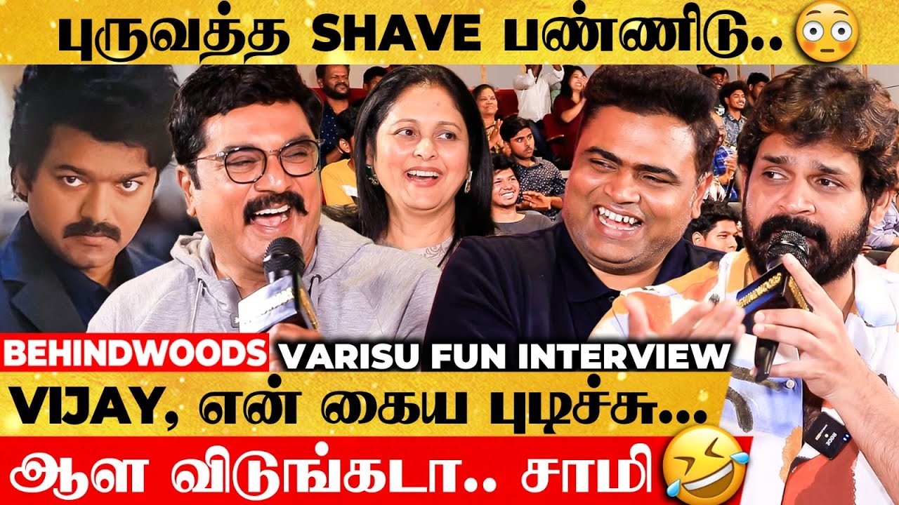 Eyebrows Shave பண்ண Condition 😱 ரொம்ப Irritate பண்ணாங்க 🤣 Varisu-ல Thalapathy Vijay மொரட்டு சம்பவம்💥