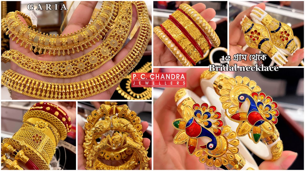 PC CHANDRA মাত্র 3 gram থেকে gold daily wear pola sankha | DHANTERAS ‘22 gold bridal necklace 1 lakh