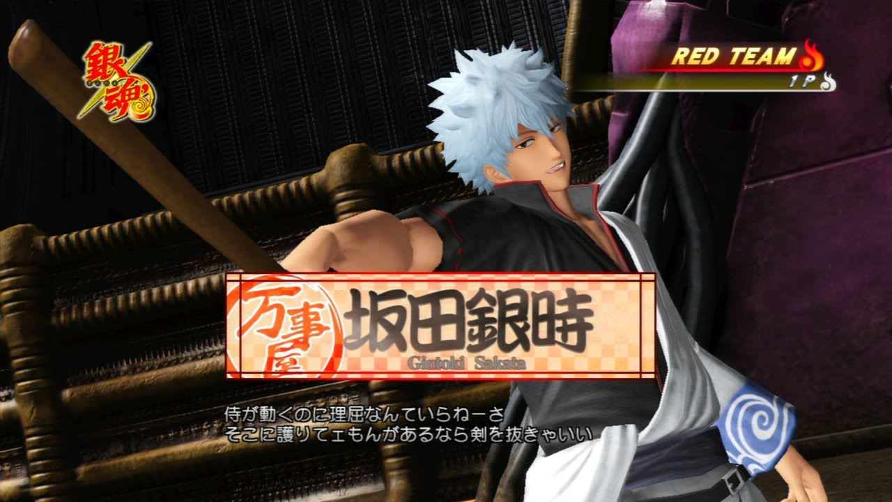J Stars Victory Vs: Sakata Gintoki Gameplay (PS3)