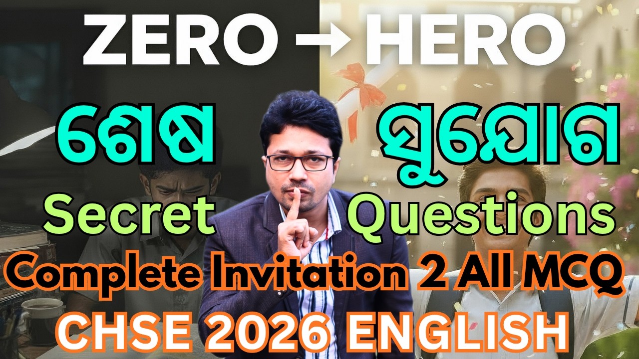 🔴LIVE |Invitation to English 2 Full Revision | CHSE 2026 Selection Questions 🎯