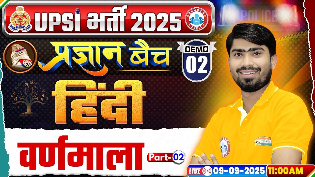 UPSI Hindi Class 2025 | वर्णमाला | UP Police SI Hindi Demo #2 | UPSI Classes 2025
