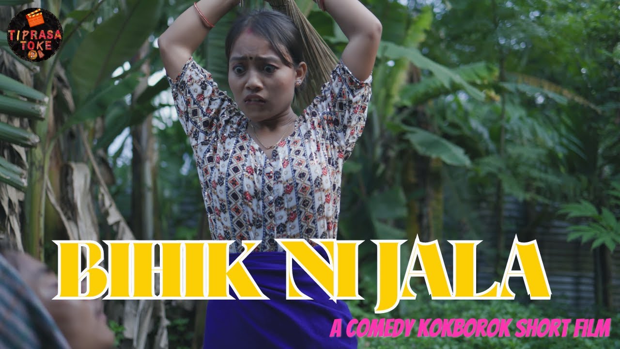 BIHIK NI JALA OFFICIAL KOKBOROK SHORT FILM || TIPRASA TOKE || EPISODE 82