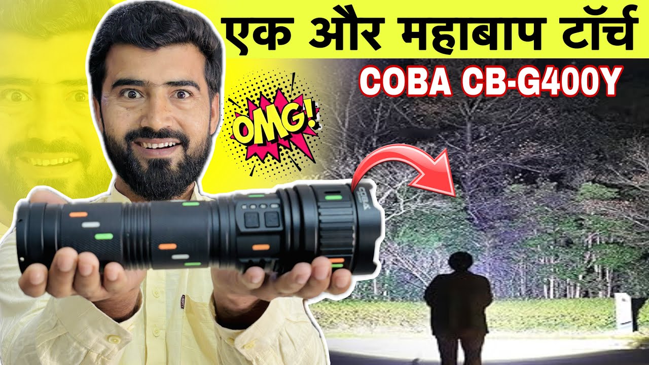 ये भी धाँसू है 😳|| COBA CB-G400Y Flashlight || COBA CB G400Y Torch || Coba cb g400y Torch || Coba