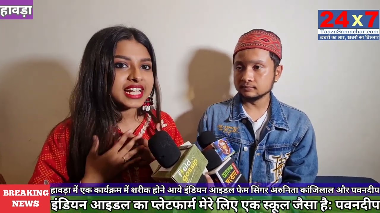 Exclusive Interview: The Untold Story of Indian Idol Fame Singer Arunita & Pawandeep l Howrah