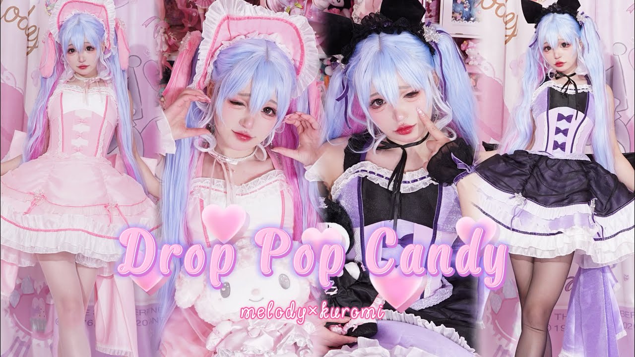 【凡茄酱×凡茄姬】🩷Drop Pop Candy💜美乐蒂×库洛米雪初音.ver