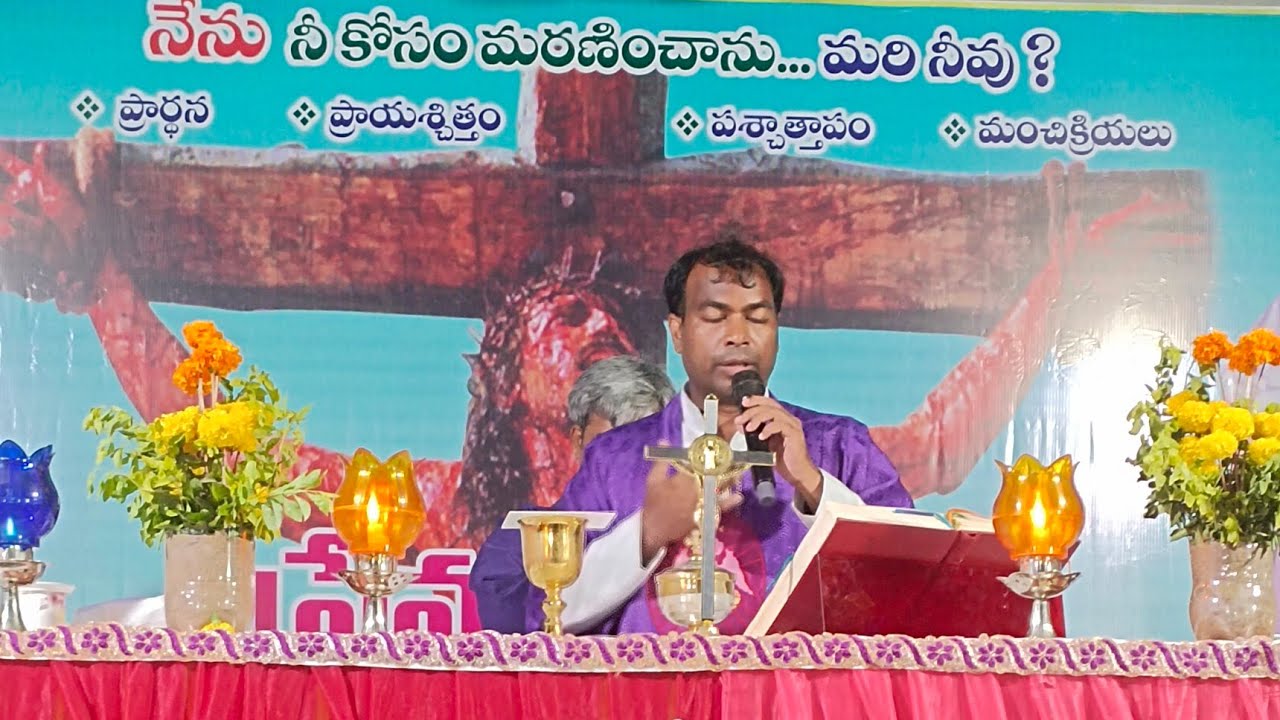 ప్రేమ ధారలు 2026, మొదటి రోజు, దివ్య బలిపూజ 09/03/2026 సోమవారం                            