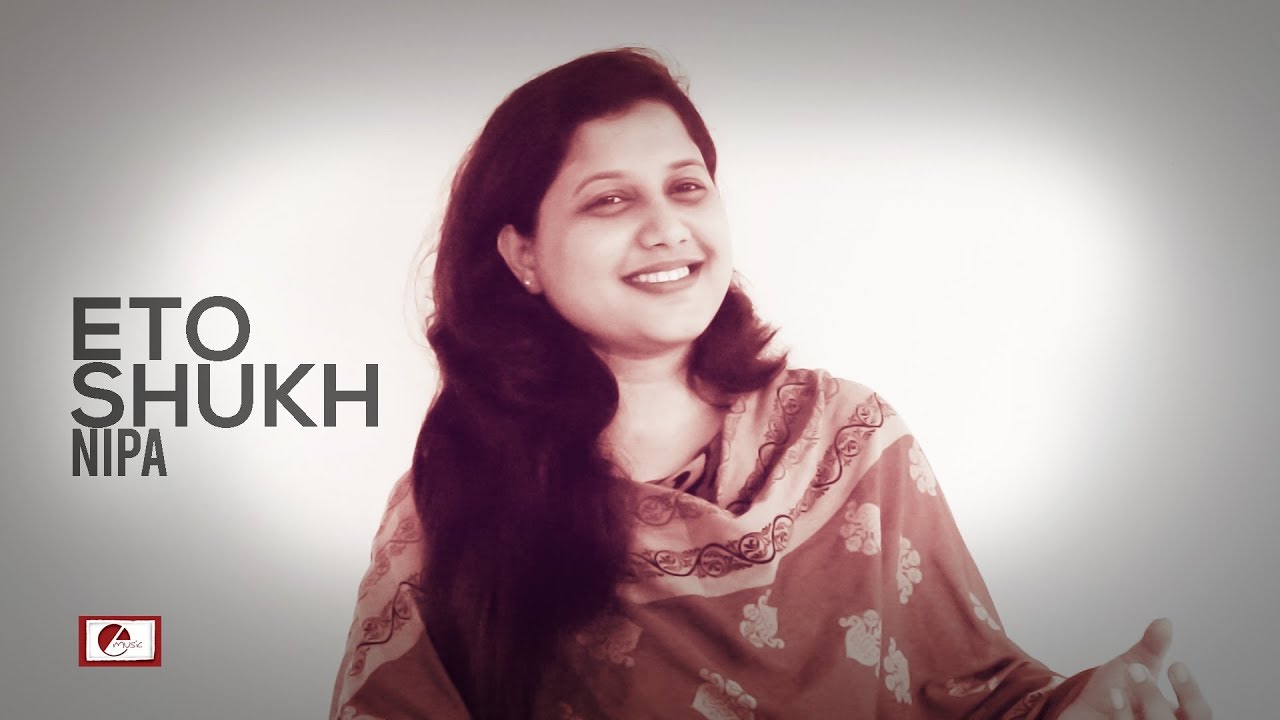 Bangla Song | Eto Shukh - Nipa | Haimanti Shukla Song | Manna Dey