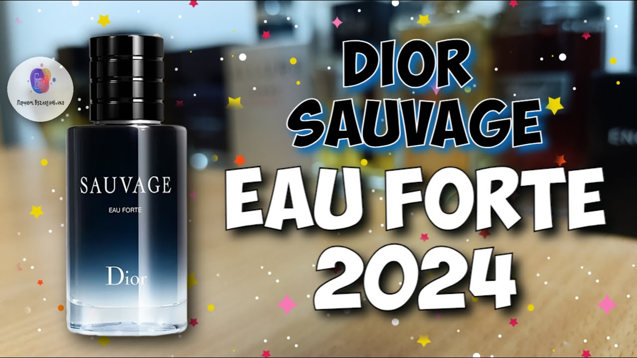 DIOR SAUVAGE EAU FORTE (2024) - знакомство с новинкой 