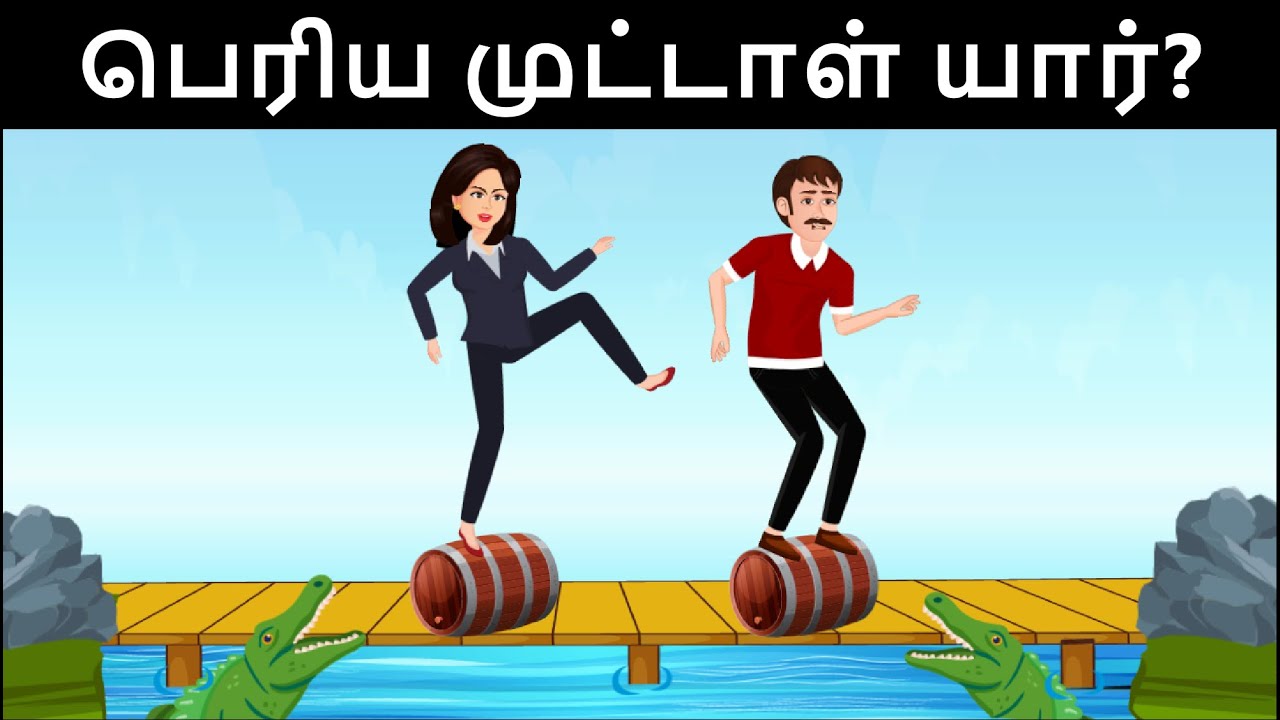 உங்கள் மூளையை சோதிக்கவும் ( Ep 69 ) | Riddles in Tamil | Tamil Riddles | Mind Your Logic Tamil