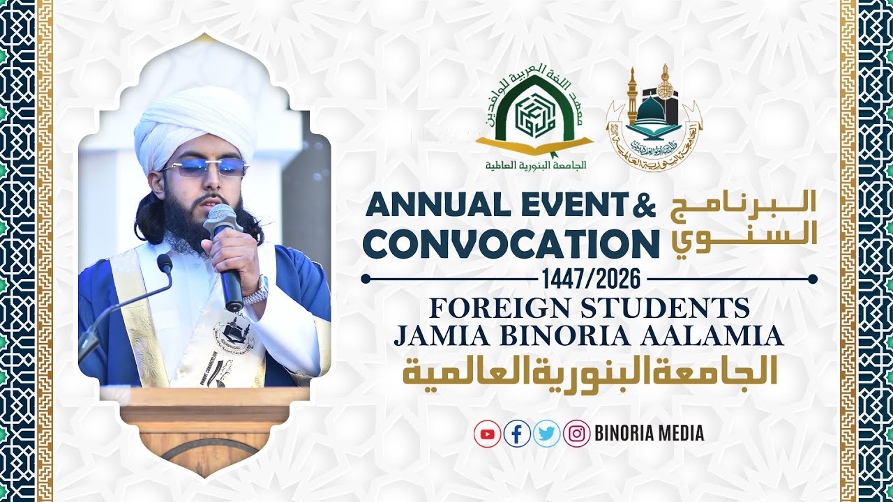 Nabi Al-Huda | A Beautiful NasheedMelodious Recitation | Abdul hadi | America