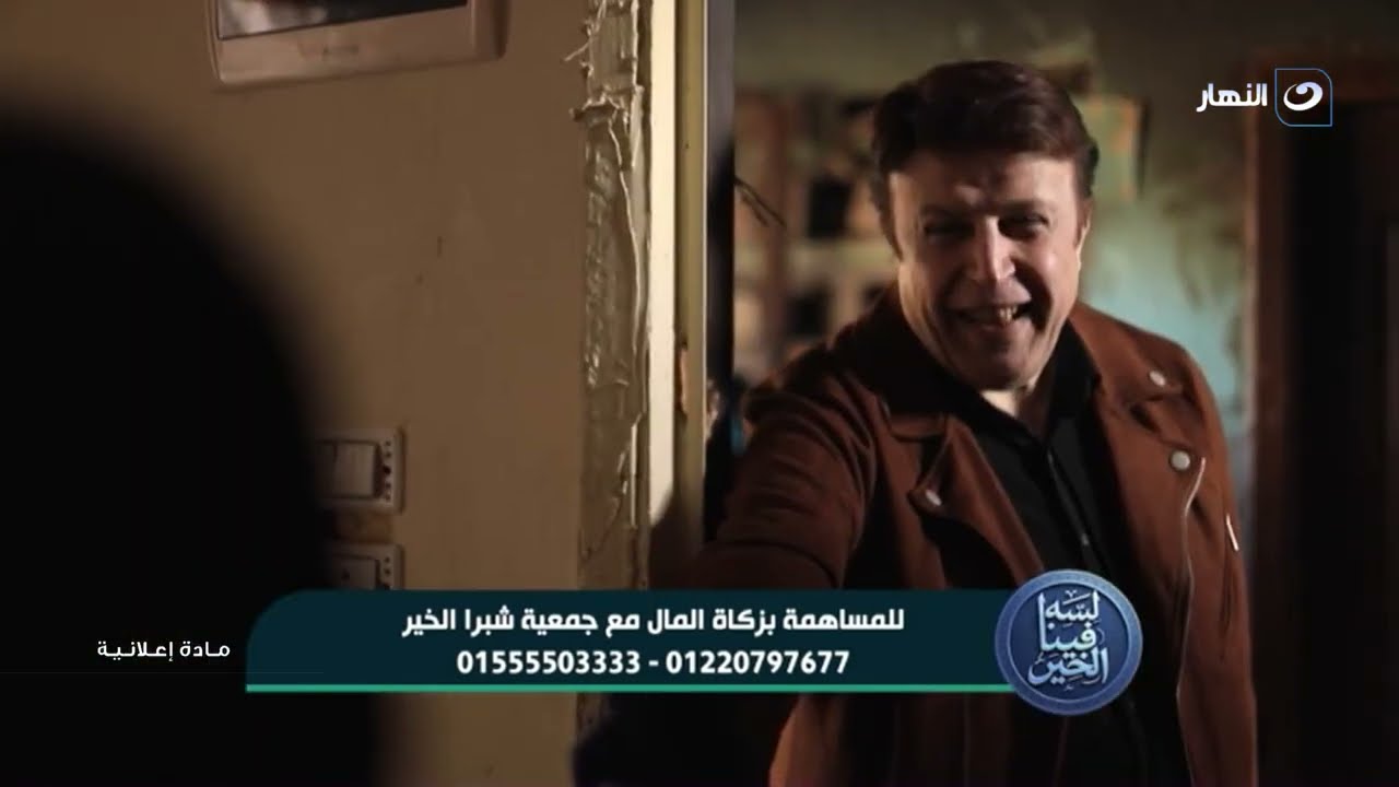 فضل زكاة المال في فك كرب الغارمات / لسه فينا الخير
