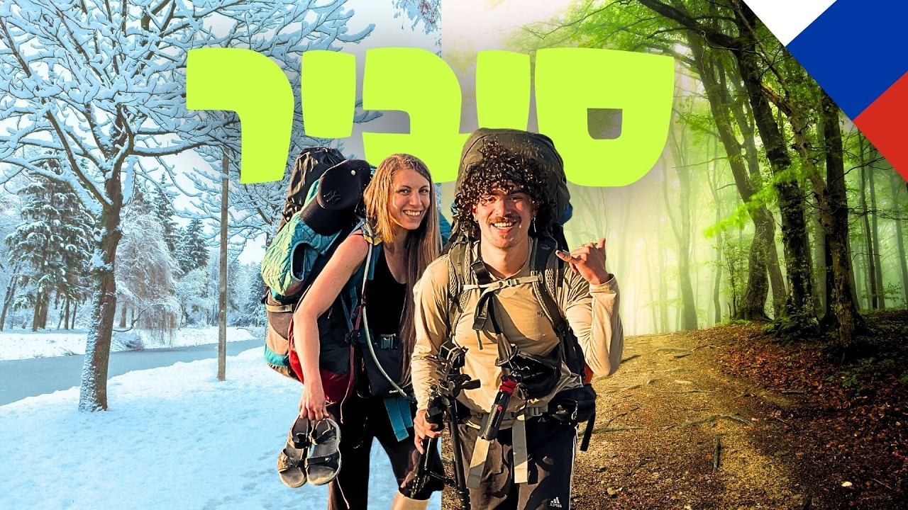 מבקר ברוסיה בפעם הראשונה המקום הזה הפתיע אותי ממש !