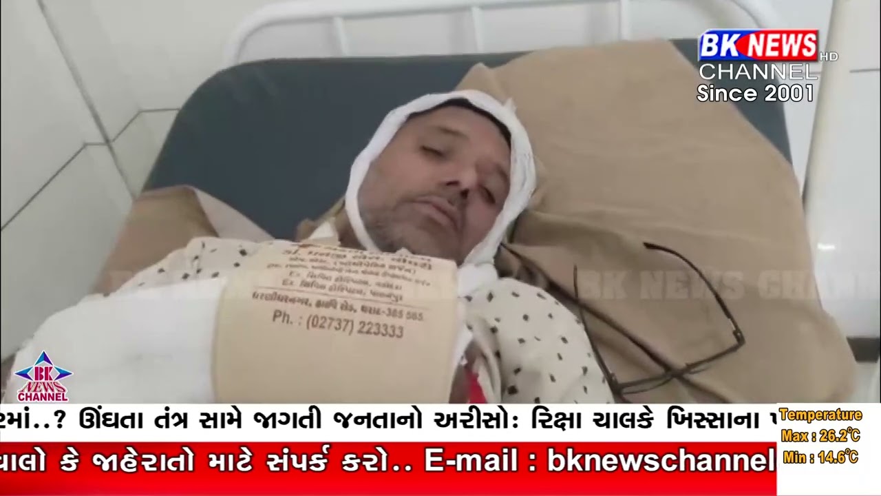 લુણાવા ગામે એક જ સમાજના બે જૂથો વચ્ચે ઘર્ષણ..!