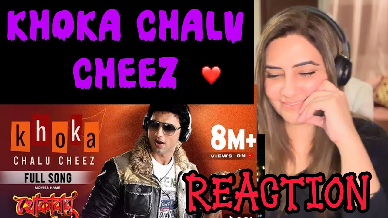 Khoka Chalu Cheez | Dev | Subhashree | Savvy I Khokababu/ Annyshahreacts 