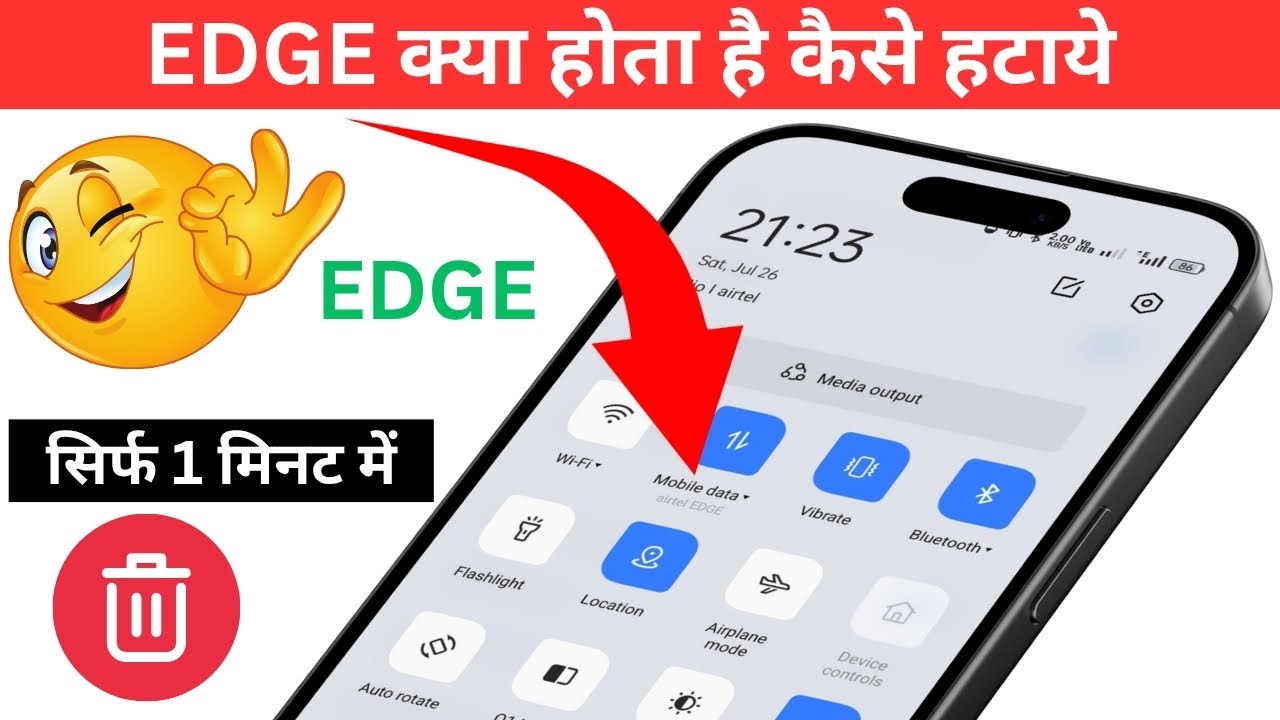EDGE Kaise Hataye | EDGE Network Problem Airtel | Internet Nahi Chal Raha