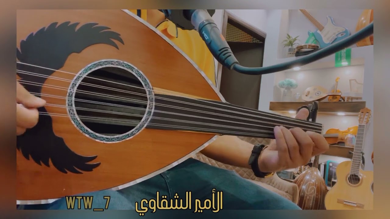 اهلا هلا باللي له القلب يرتاح & عود شعبي & الأمير الشقاوي