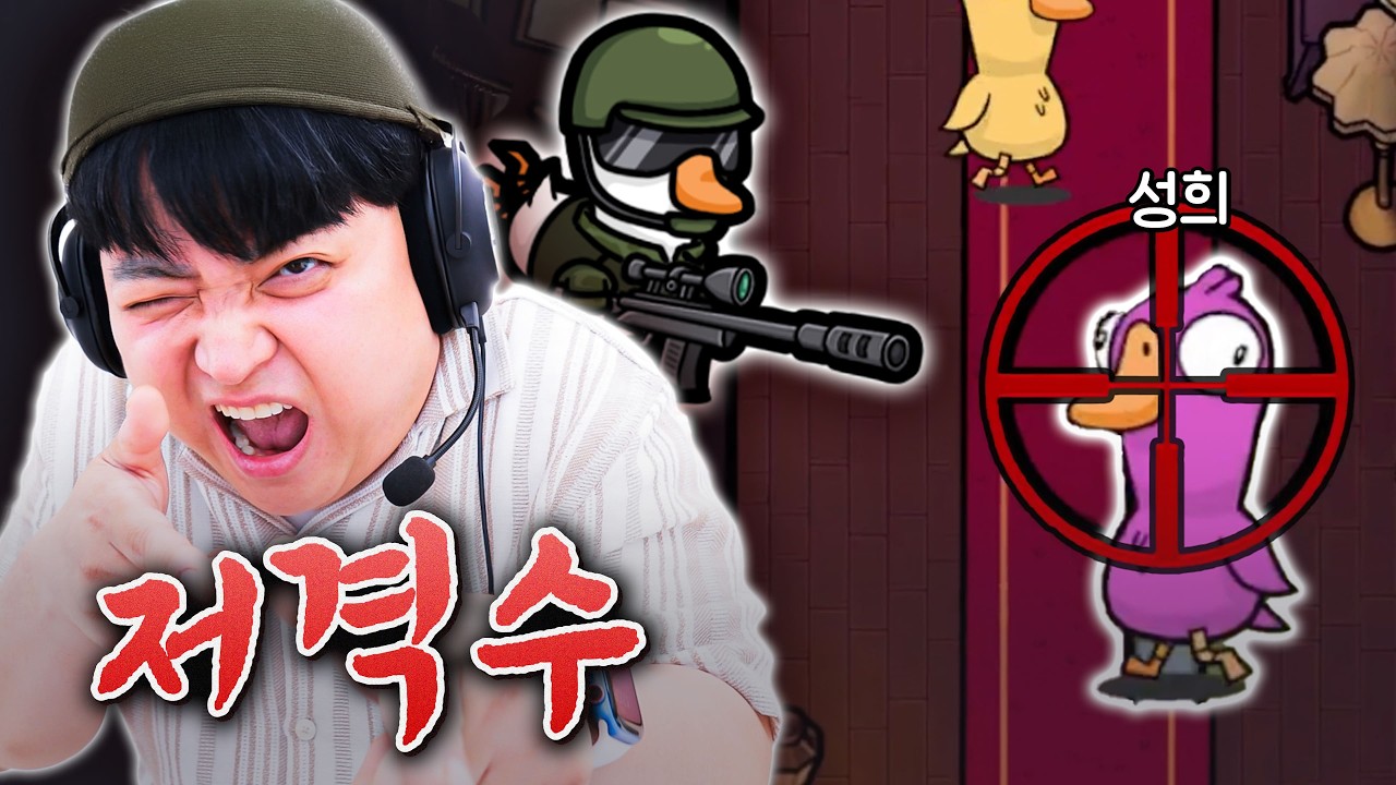 덕몽어스 신규 직업 넣어서 오랜만에 제대로 플레이해봤습니다!ㅋㅋㅋㅋ[웃소게임즈]