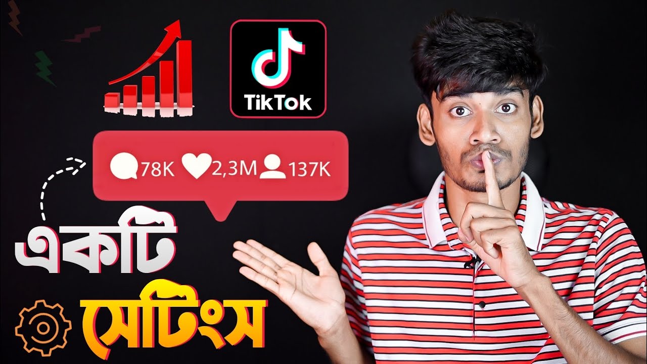 টিকটক ভিডিও ভাইরাল করার গোপন সেটিংস শিখে নিন | TikTok Viral Tricks