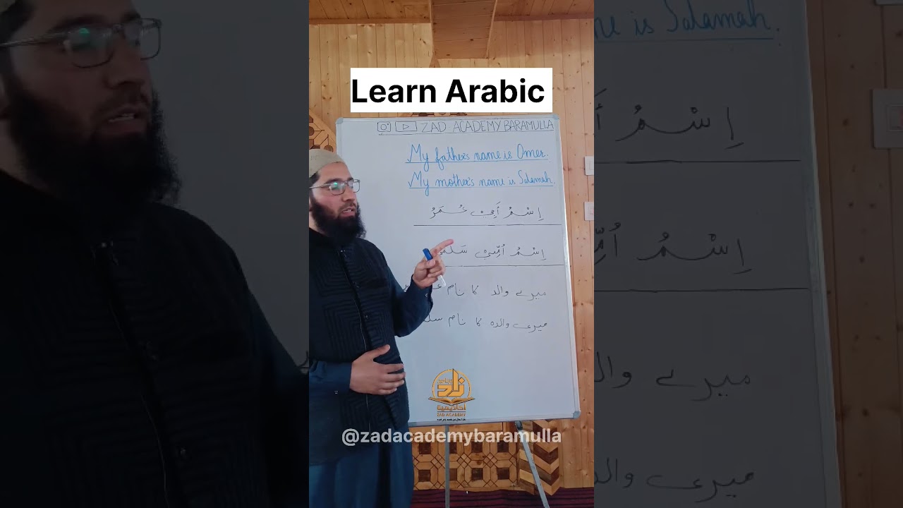 Learn Arabic with ZAD #arabic #arabiclanguage #learnarabic #arab #arabicclass #islam #quran
