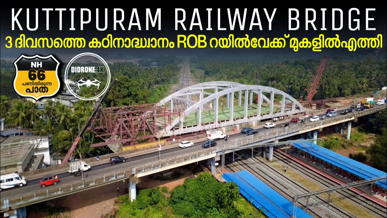#830ടൺഭാരംവരുന്ന ROB ഹൈഡ്രോളിക് ജാക്കിഉപയോഗിച്ച് റെയിൽവേപുതിയ പാലത്തിന്റെ പീർക്യാപ്പിന്റെമുകളിലേക്ക്