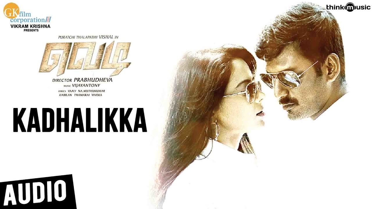 Vedi Songs | Kadhalikka Song | Vishal, Sameera Reddy | Vijay Antony