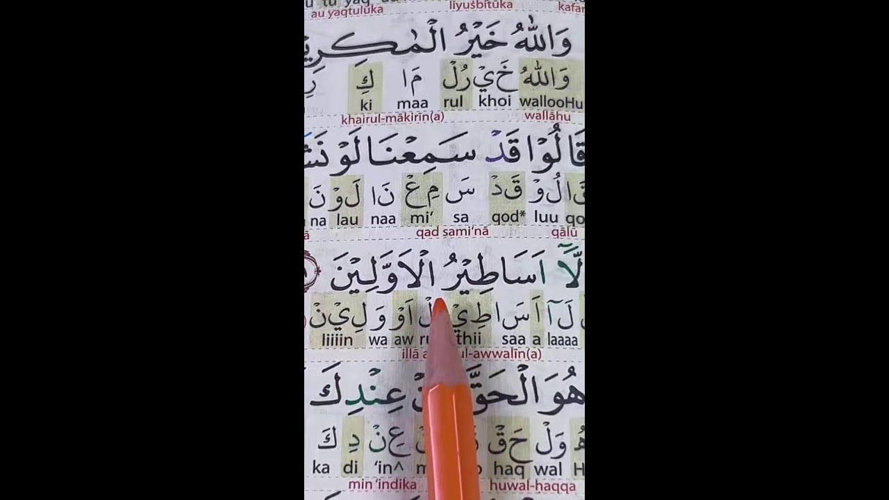 BELAJAR MEMBACA QUR'AN SETIAP HARI 22 JANUARI 2026
