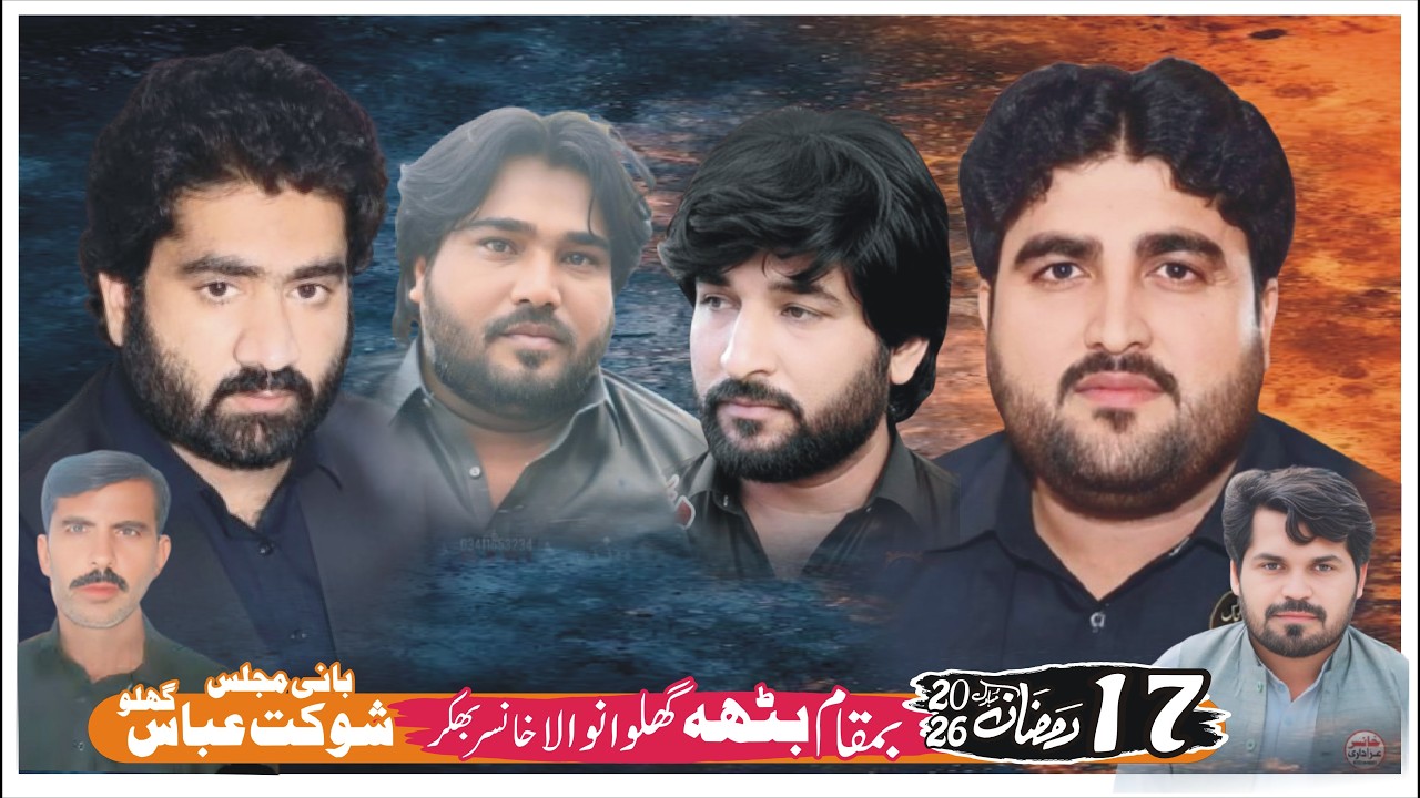 #Live #Majlis Aza 17 Ramzan 2026 Khansar Bhakkar