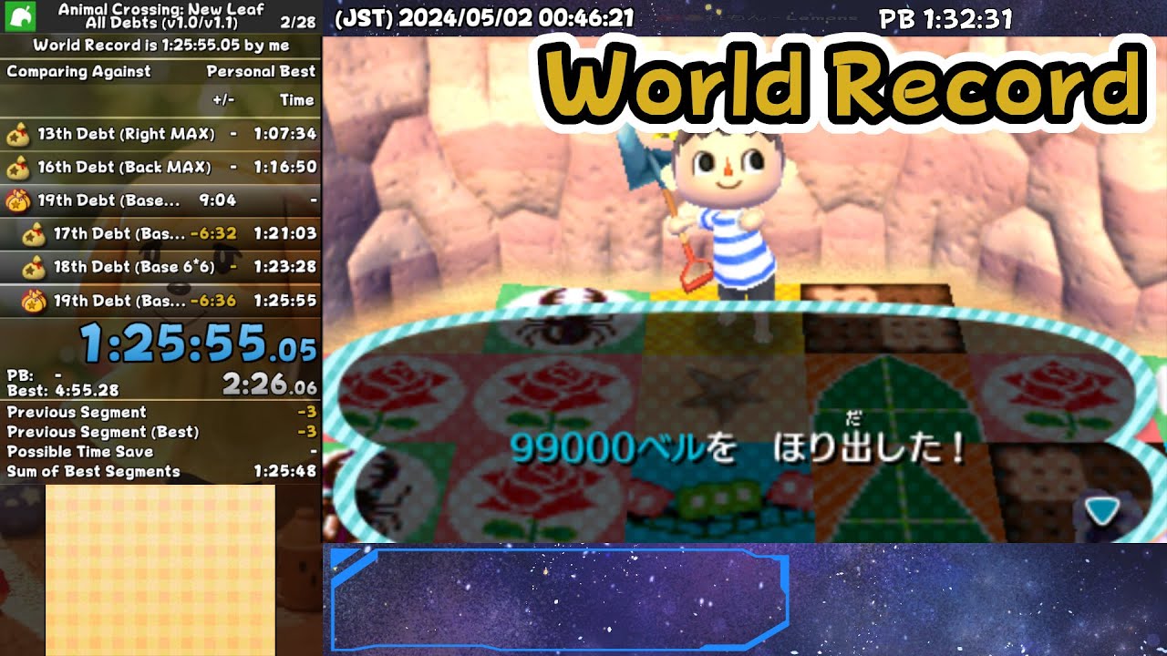 【RTA 世界記録】とびだせどうぶつの森 全借金返済 (Ver. 1.0) 1:25:55 - Animal Crossing: New Leaf All Debts Speedrun [WR]