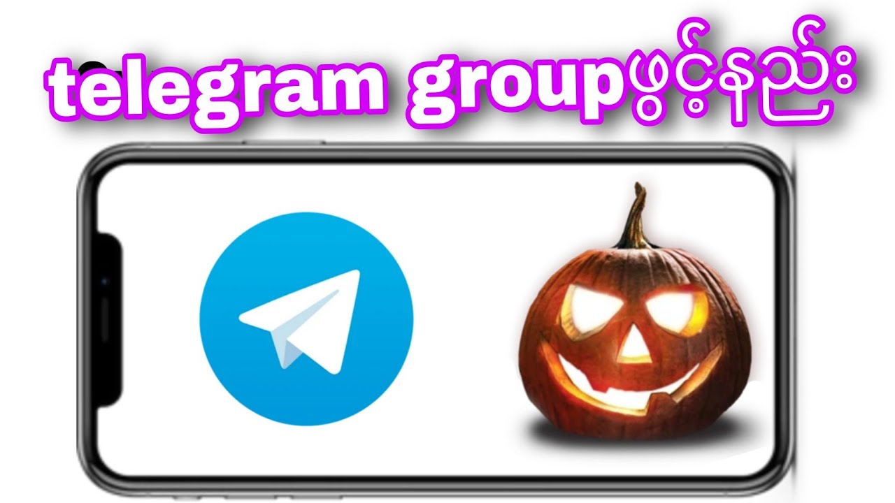 telegram groupဖွင့်နည်း#telegramgroup