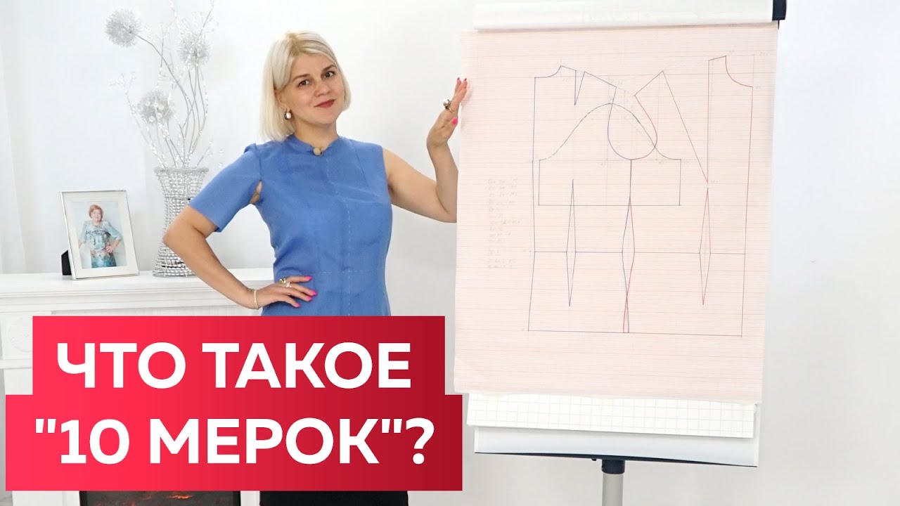 Что такое 